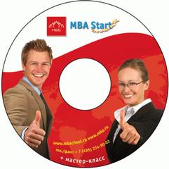 Аудиоверсия курса MBA Start, модули 11-15