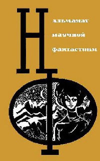Шалимов Александр - Концентратор гравитации