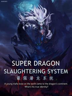 Yi Mei Dao Zhang - Сильнейшая Система Убийства Драконов 01