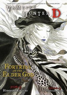 Хидеюки Кикути - Ди, охотник на вампиров 18. Крепость Древнего Бога
