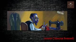 Голубенко Георгий - Намётанный глаз
