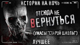 Abracadavre - Вернуться