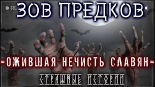 Bosaka - Призрачный лифт