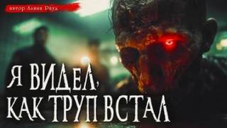 Миронов Иван, Елькова Анна - Общество чистых тарелок