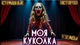 Галлахер Стивен - Поющая куколка
