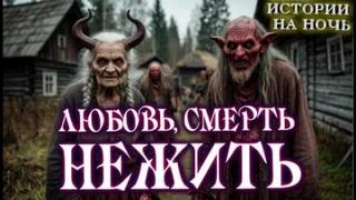 ЧеширКо Евгений - Бери и помни
