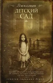 Каршева Ульяна - Детский сад 01