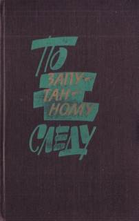 Родыгин Иван - Серьги с изумрудами