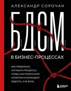 Долганова Марина - Живи в своем темпе. Как выйти из гонки за успехом и найти свой уникальный ритм