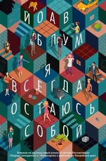 Ковалева Аня - «Я аферистка»: почему талантливые люди все время сомневаются? | Ксения Чилингарова