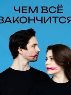 Шевчук Дарья - Виновен ли Майкл Питерсон?
