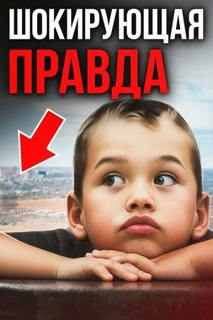 Убийство в Аризоне