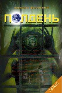 Волочаевская Наталья - Анатомичка