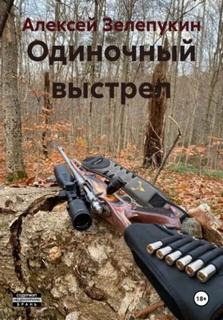 Коннолли Джон - Клоунами не становятся