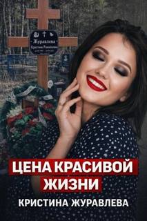 Тело у трассы М5