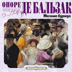 Сью Ники - Навсегда моя. Слушаюсь, мой босс