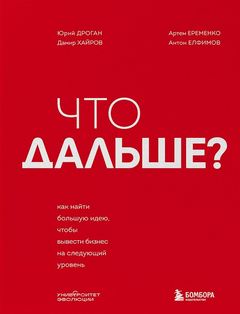 Моргунова Дарья - Фиксология. Всё о фиксиках