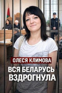 Ванна с двумя телами